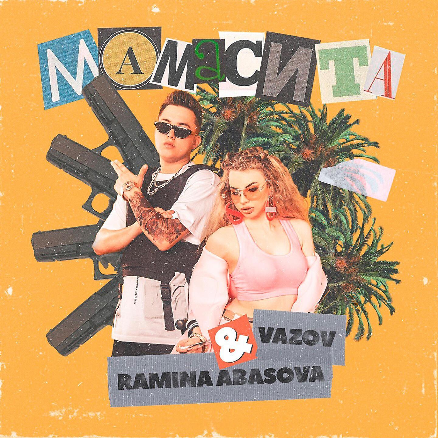 Ramina Abasova