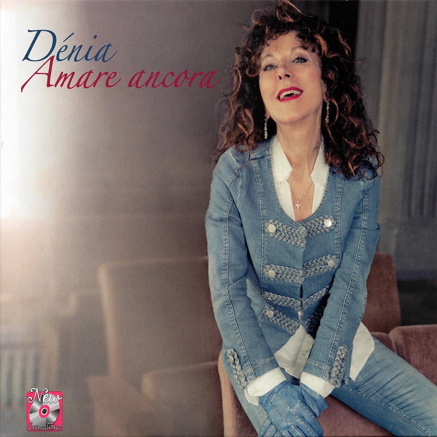 Релиз Amare ancora