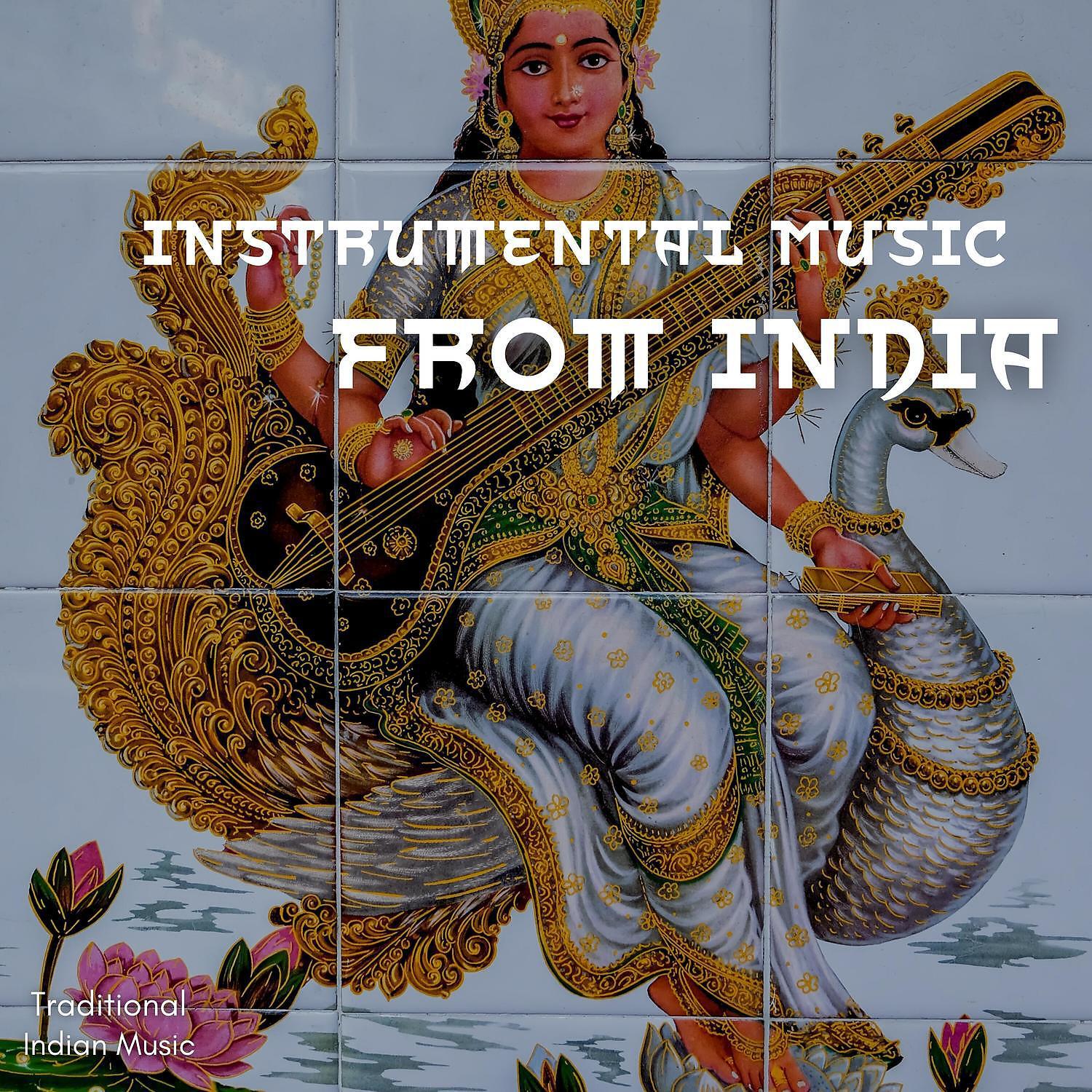 Релиз Instrumental Music from India