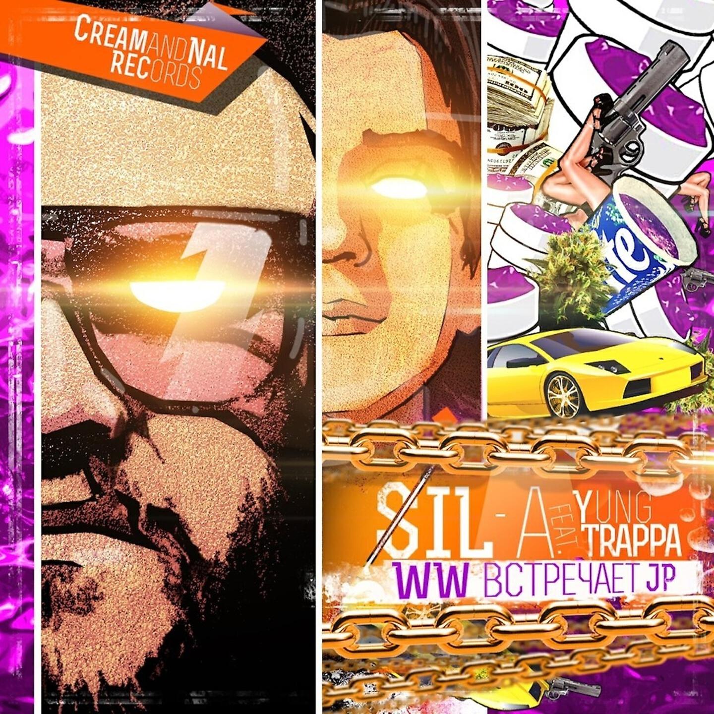 Релиз Walter White Встречает Jessie Pinkman