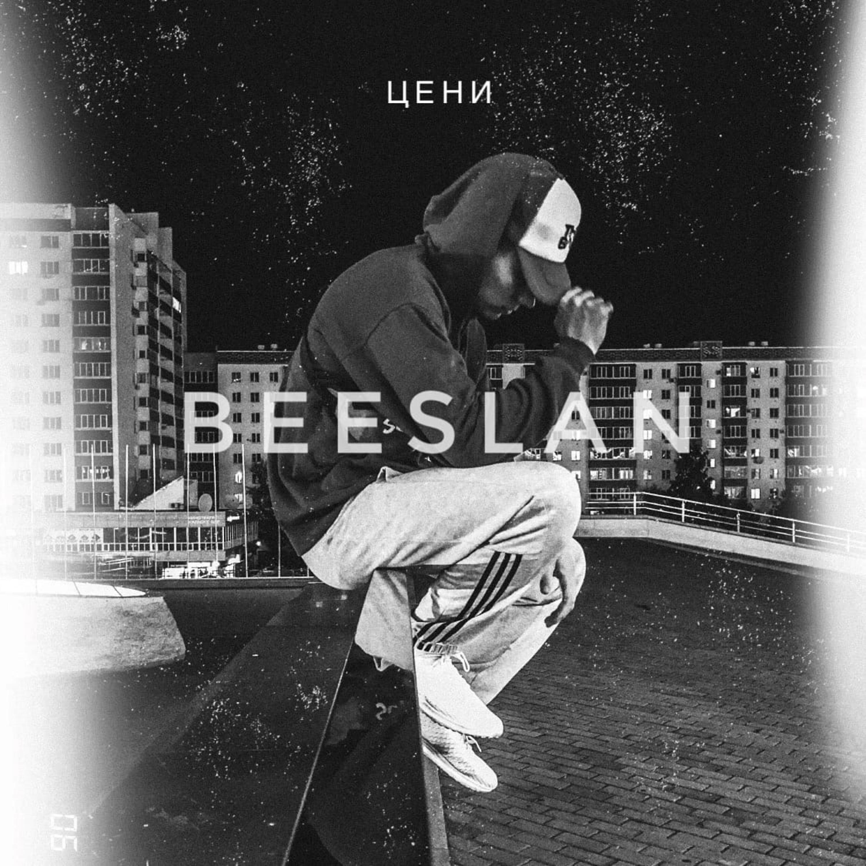 BEESLAN