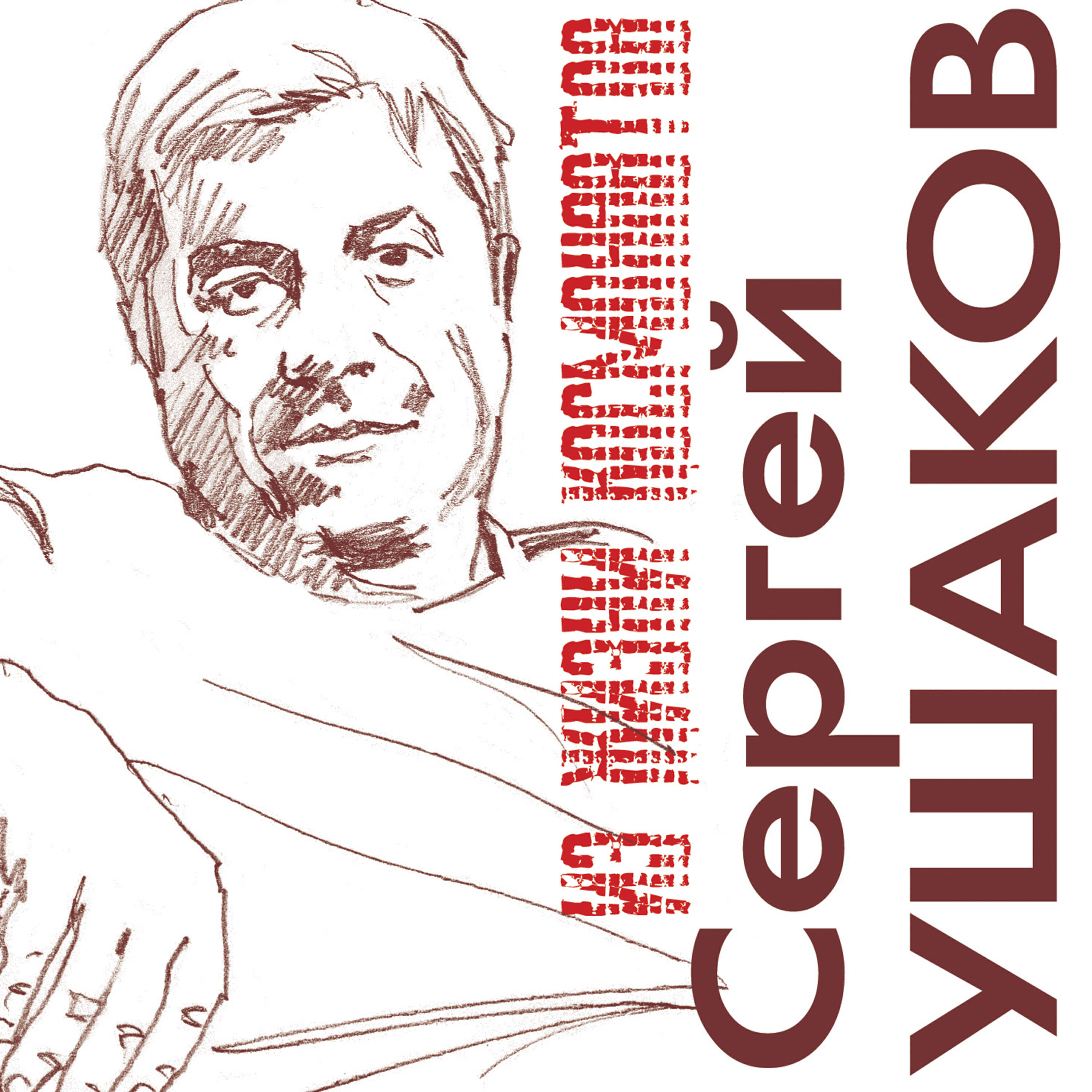 Релиз Из жизни космонавтов