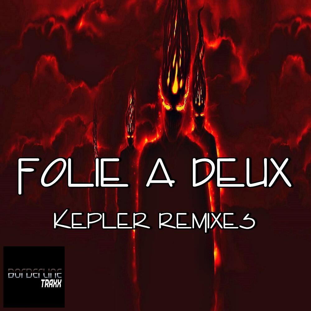 Релиз Kepler Remixes
