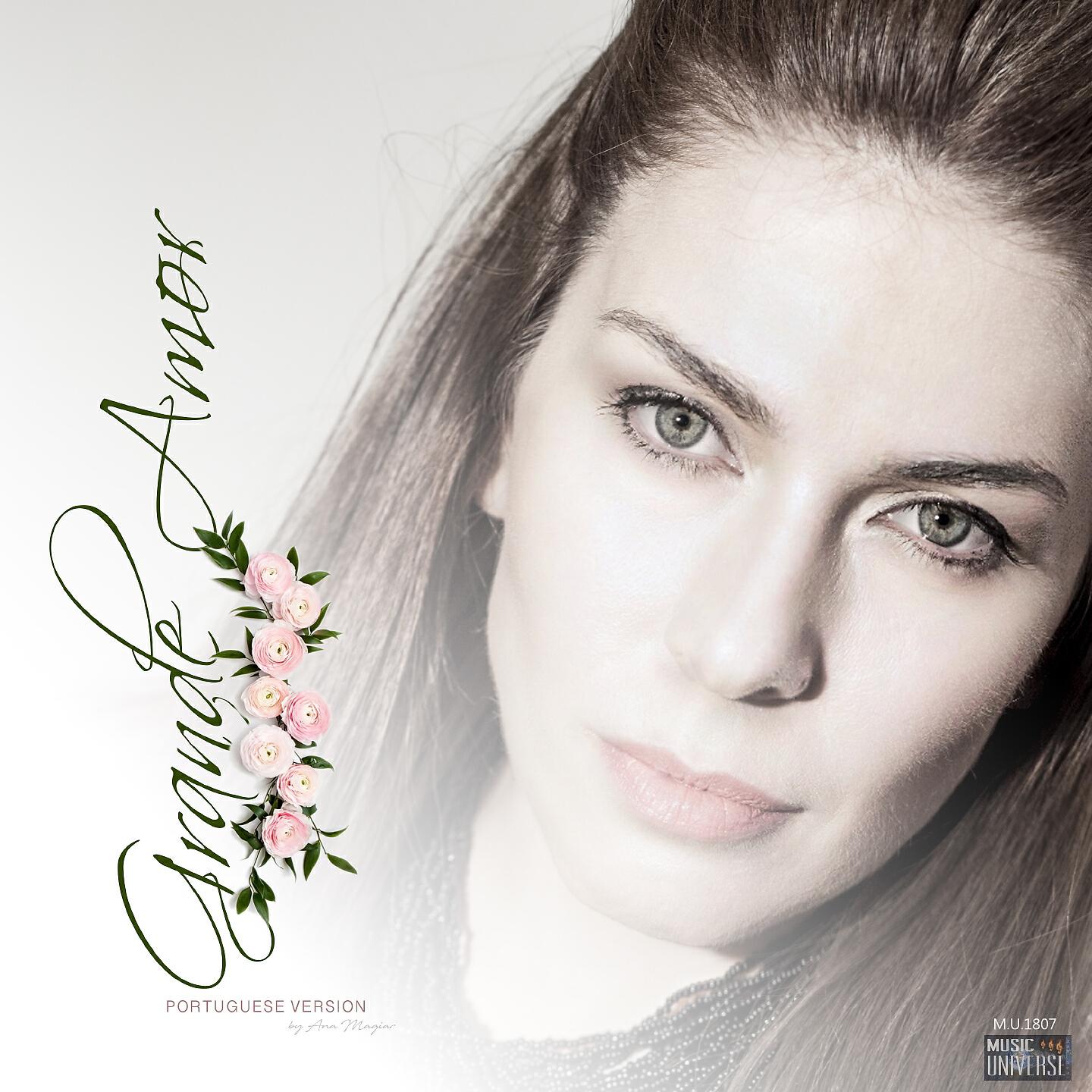 Релиз Grande Amor