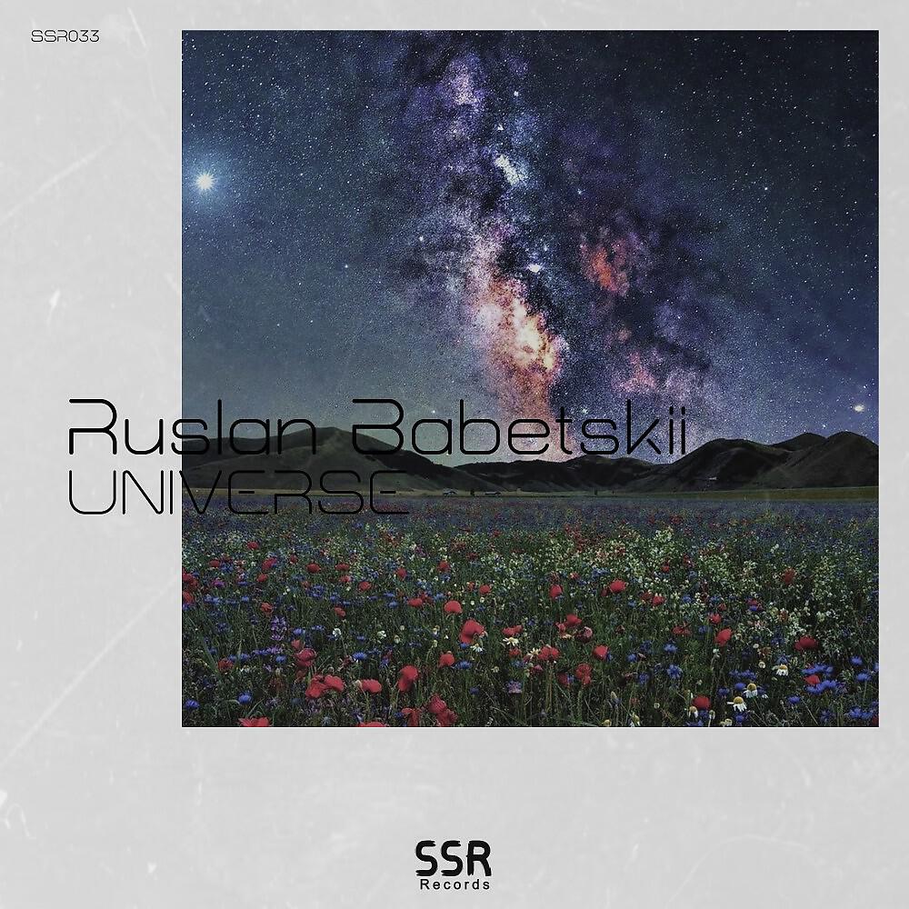 Релиз Universe