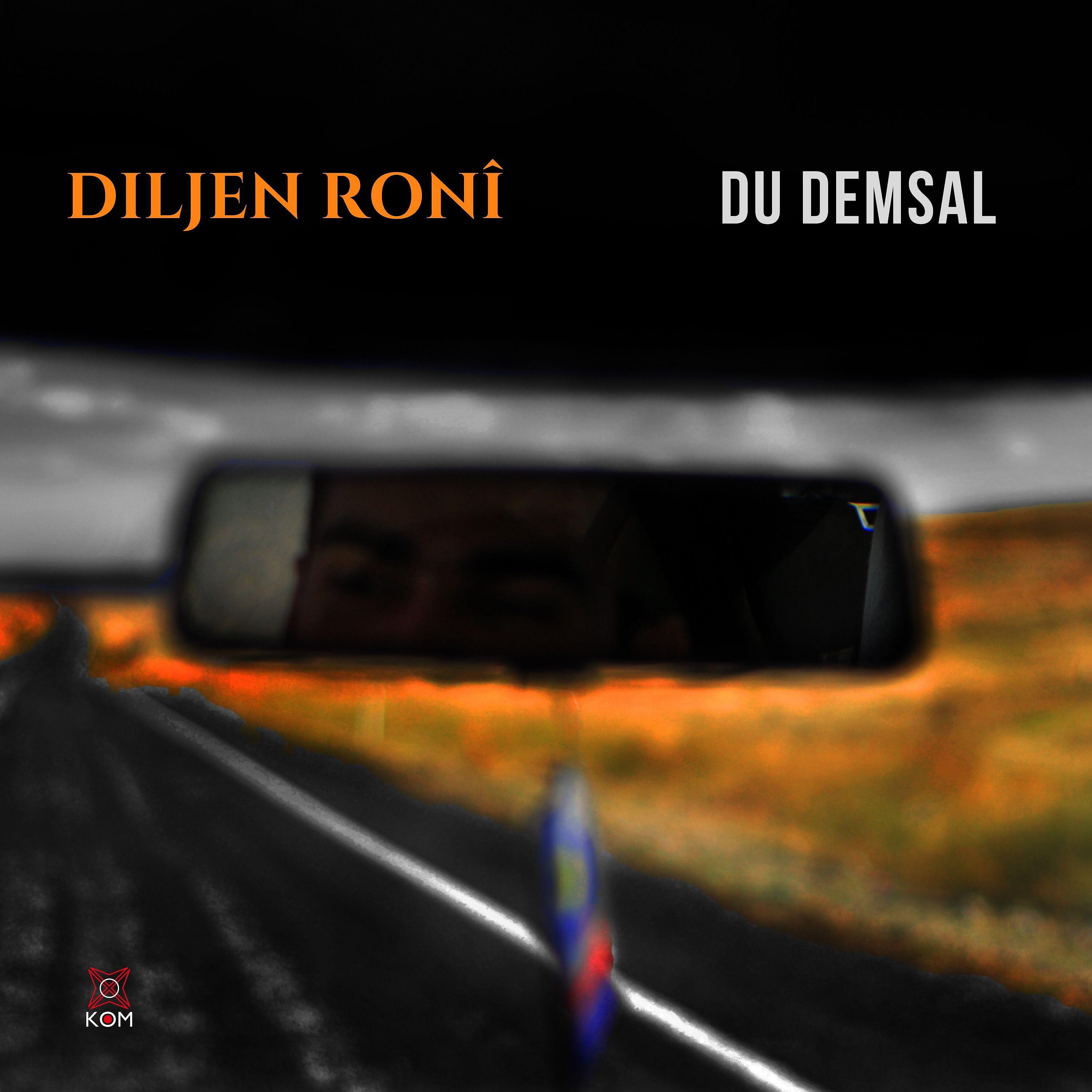 Релиз Du Demsal