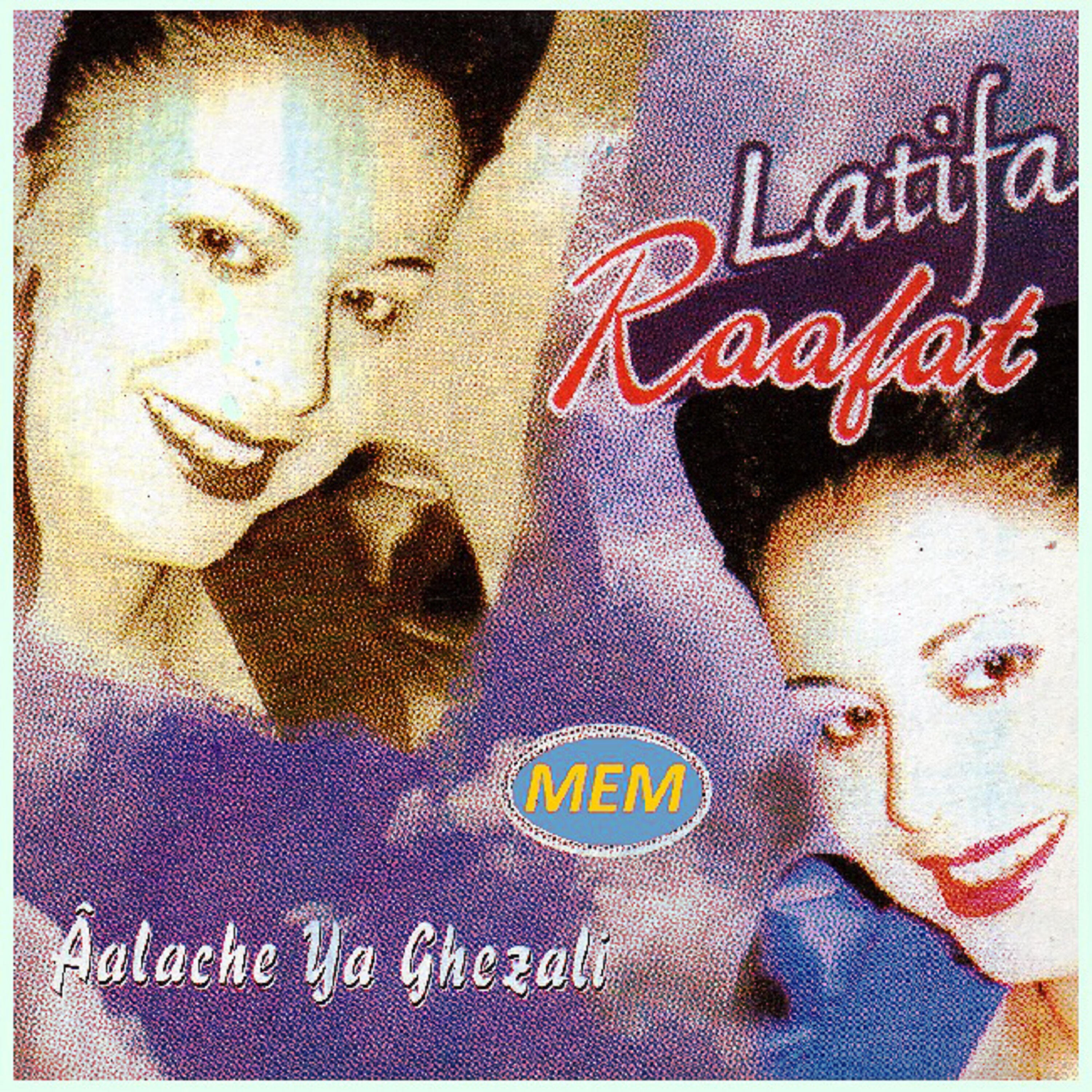 Релиз Âalache ya ghezali