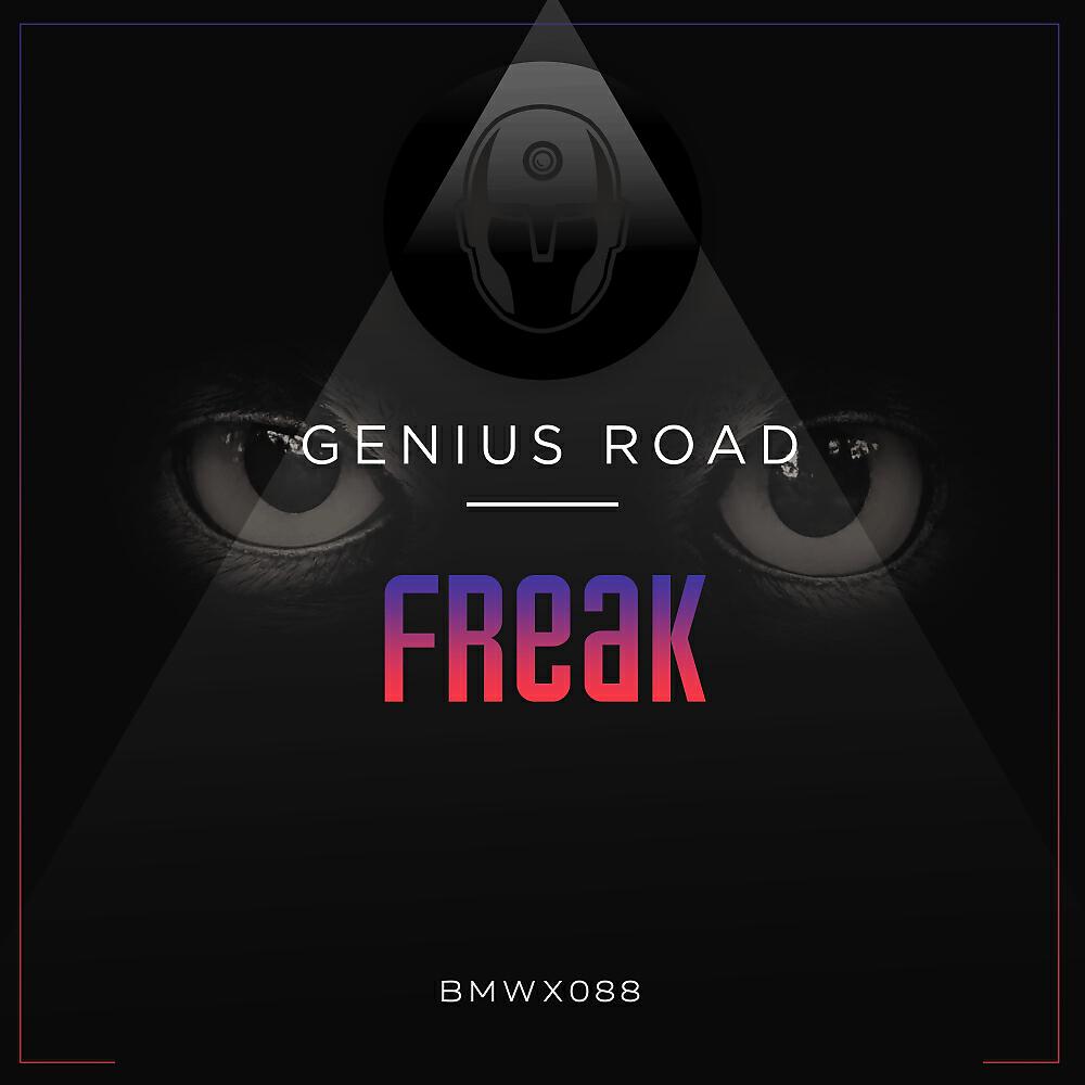 Релиз Freak