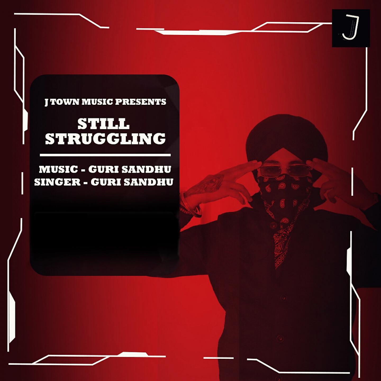 Релиз Still Struggling