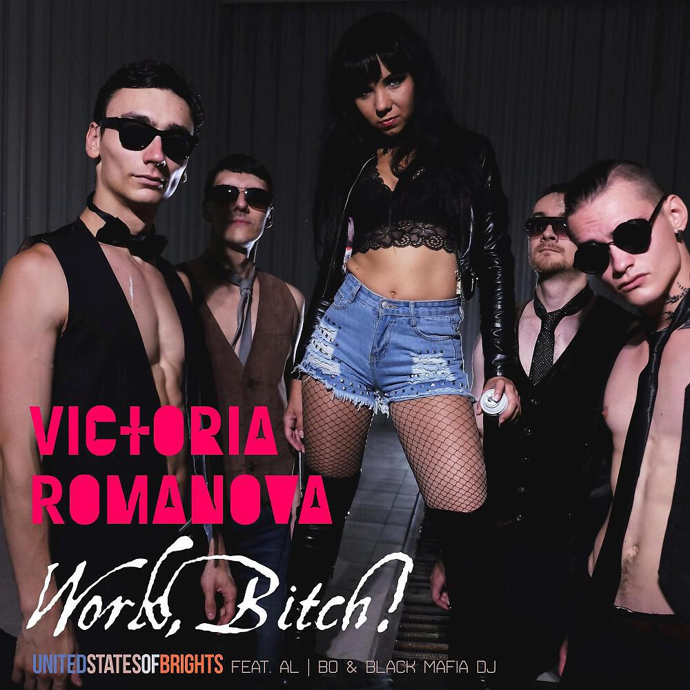 Релиз Work, Bitch!