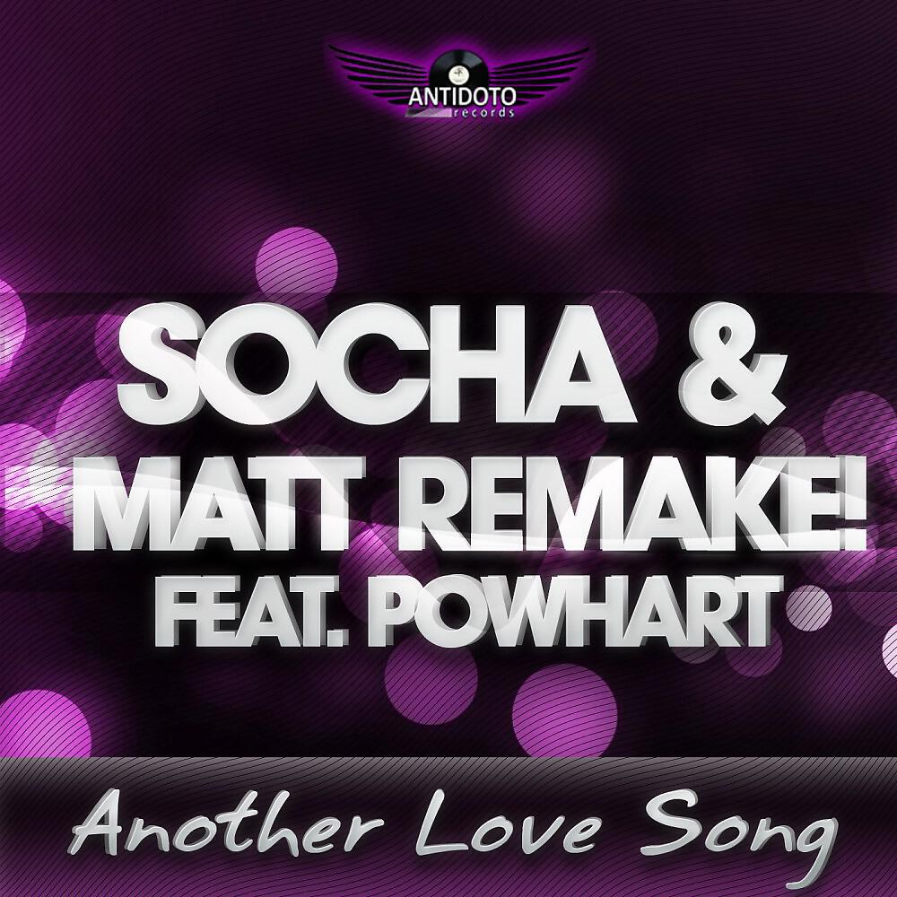 Релиз Another Love Song