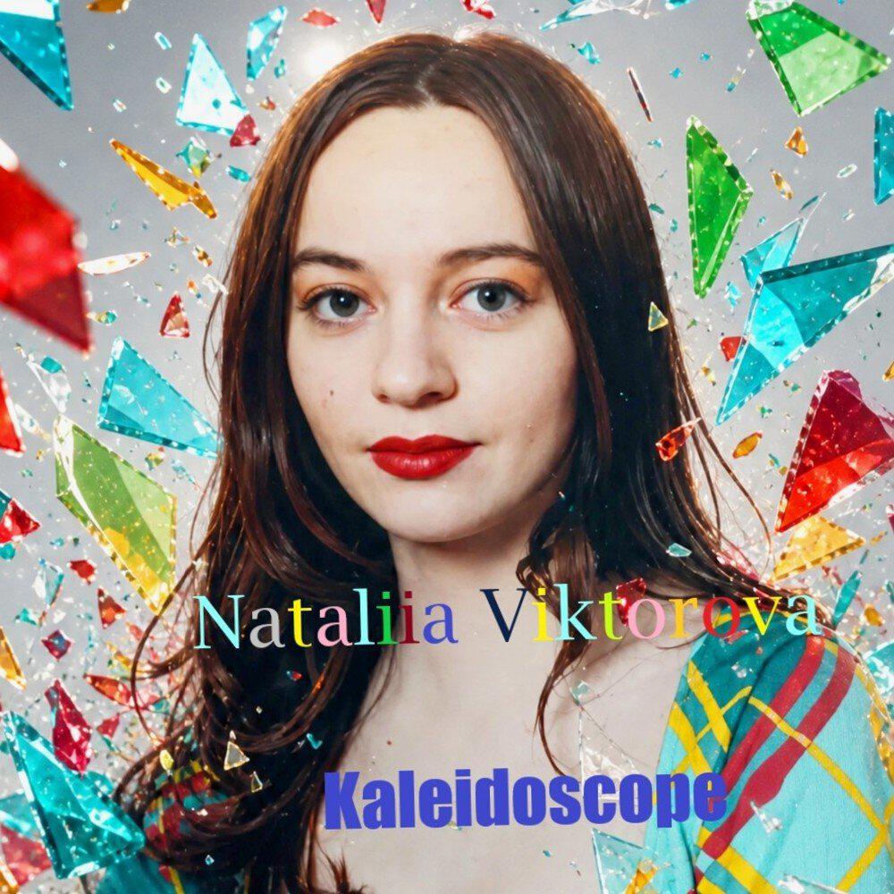 Релиз Kaleidoscope