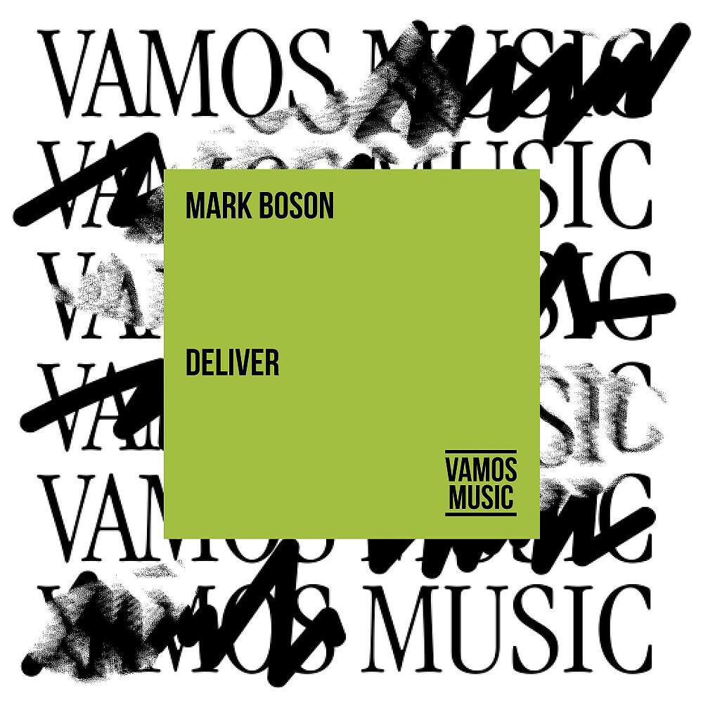 Релиз Deliver