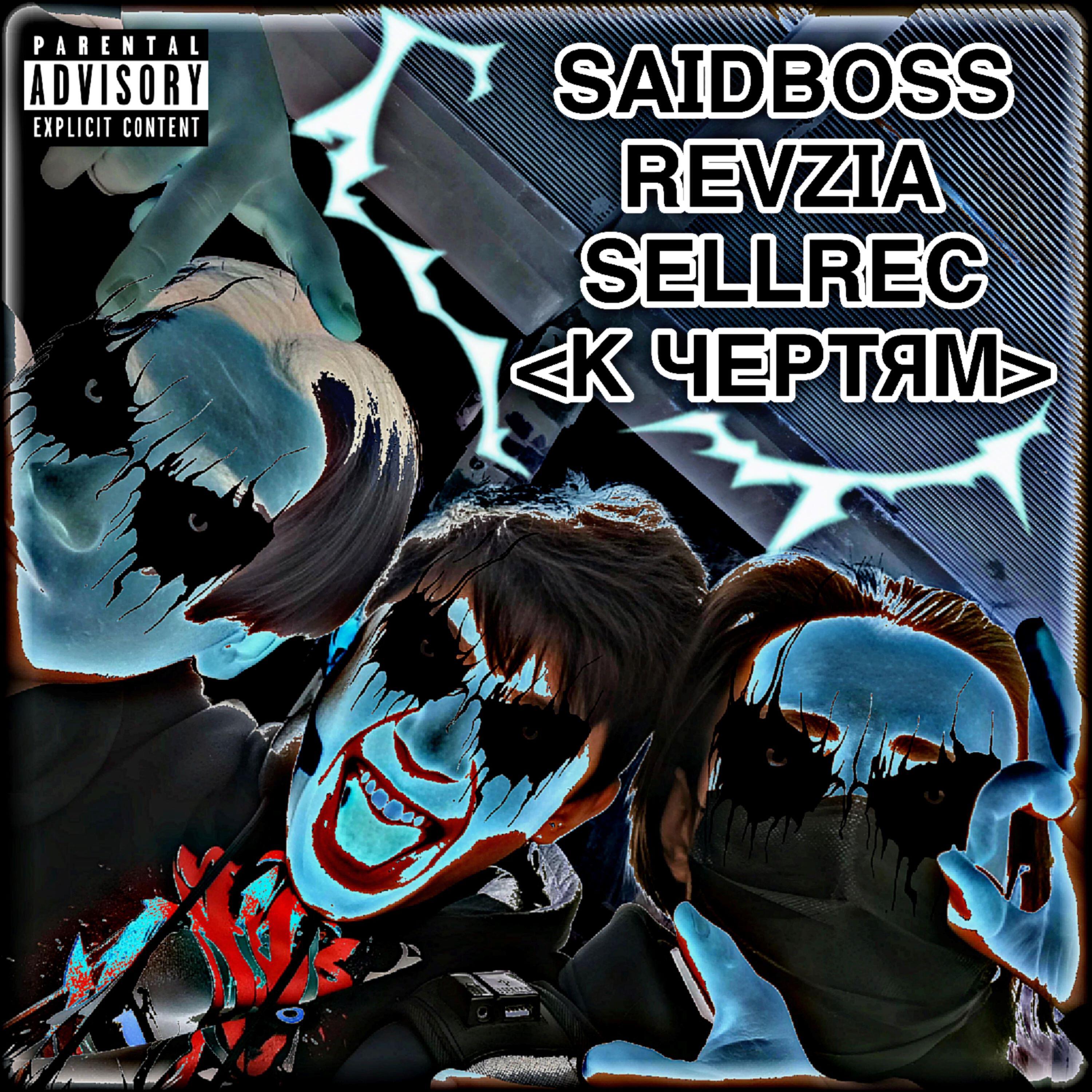 Saidbozz