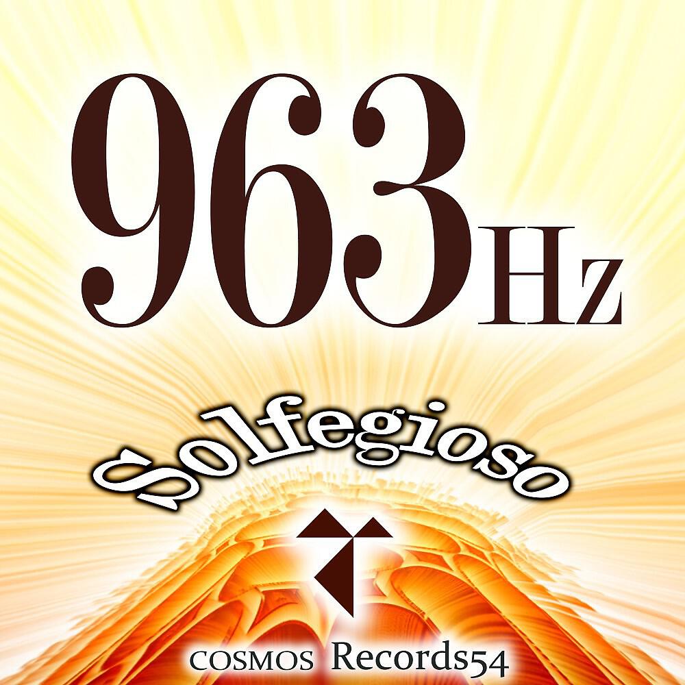 Релиз 963 Hz Solfegioso