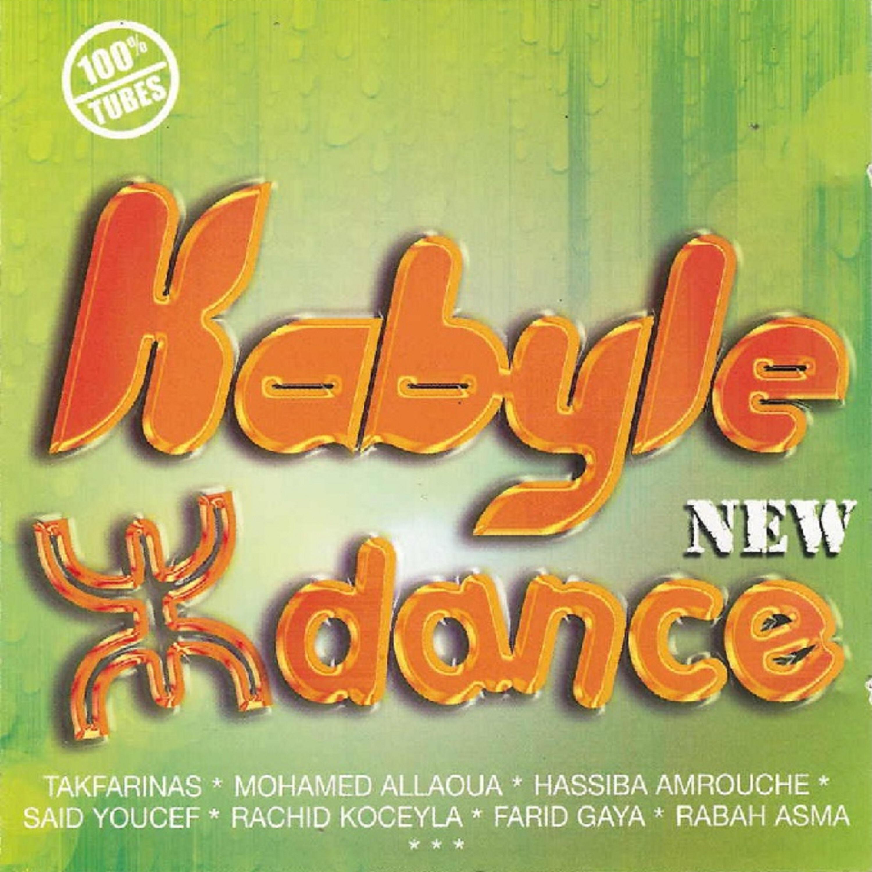 Релиз Kabyle Dance