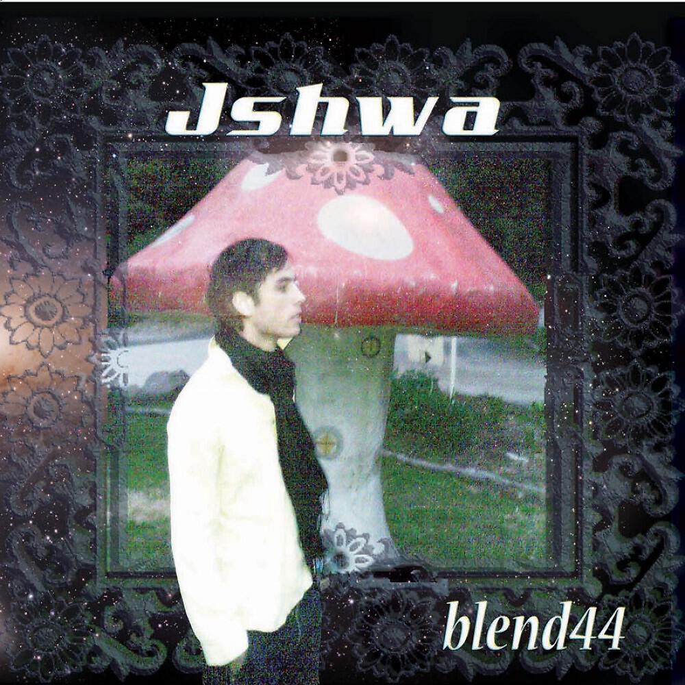 Релиз Blend 44