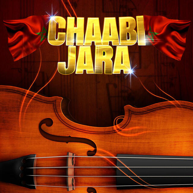 Трек Sahara Ngoulha