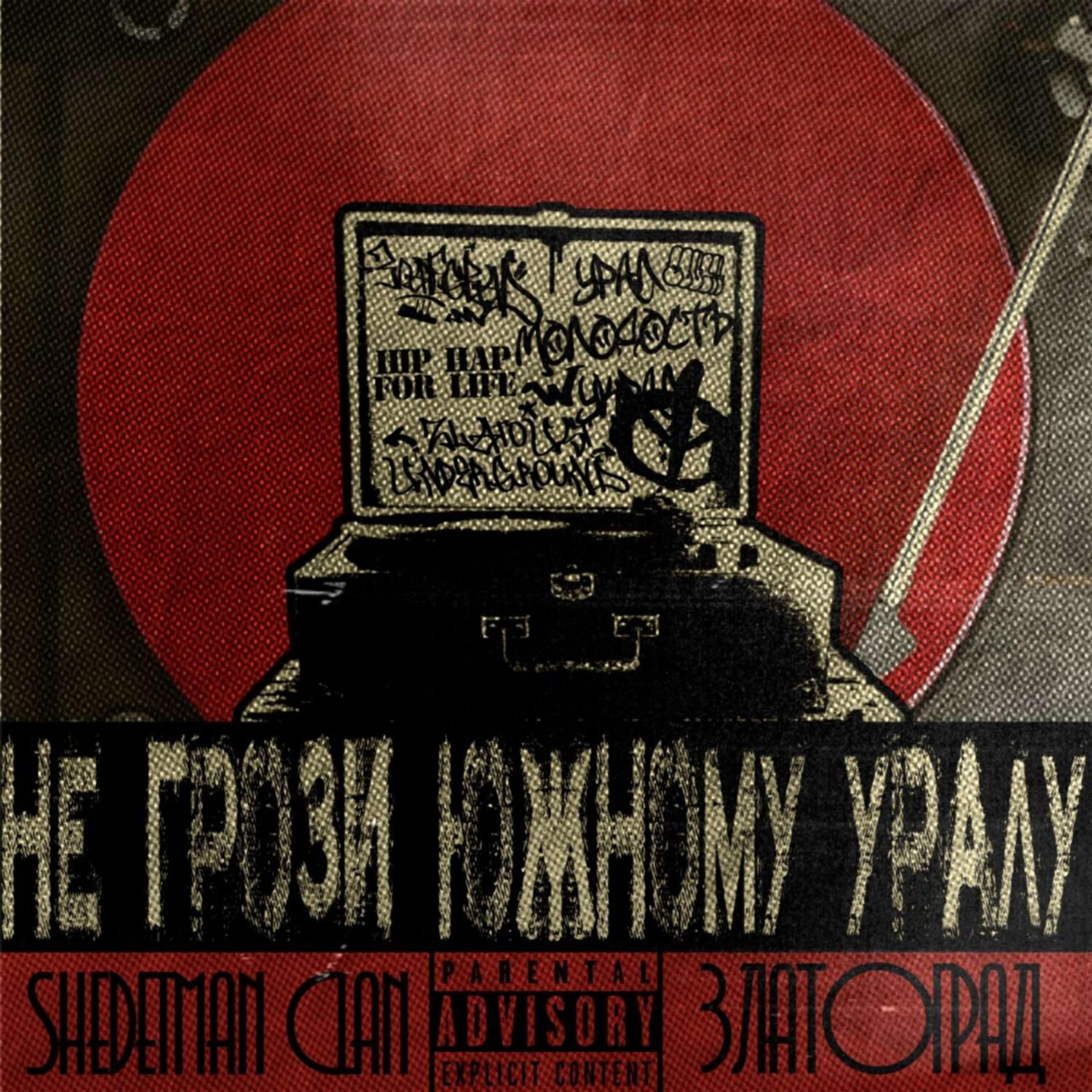 Златоград