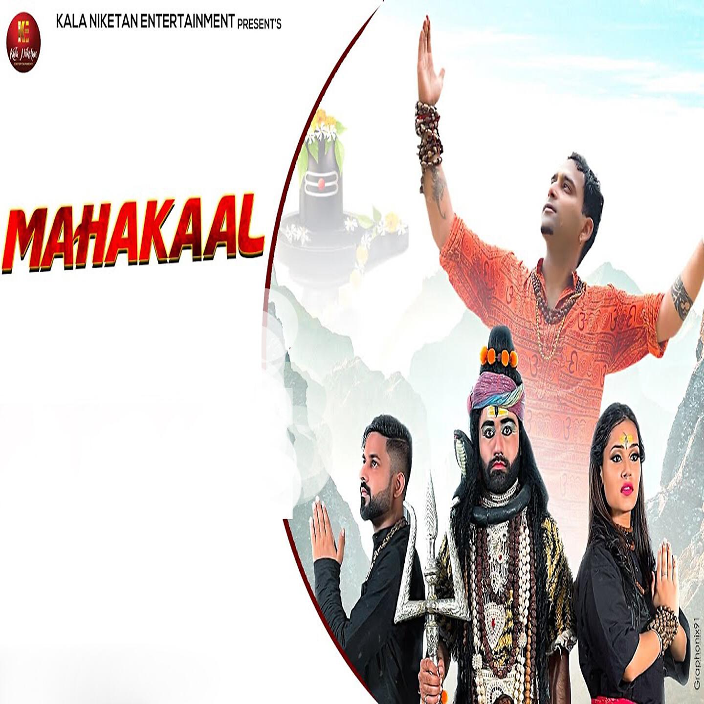 Постер альбома Mahakaal