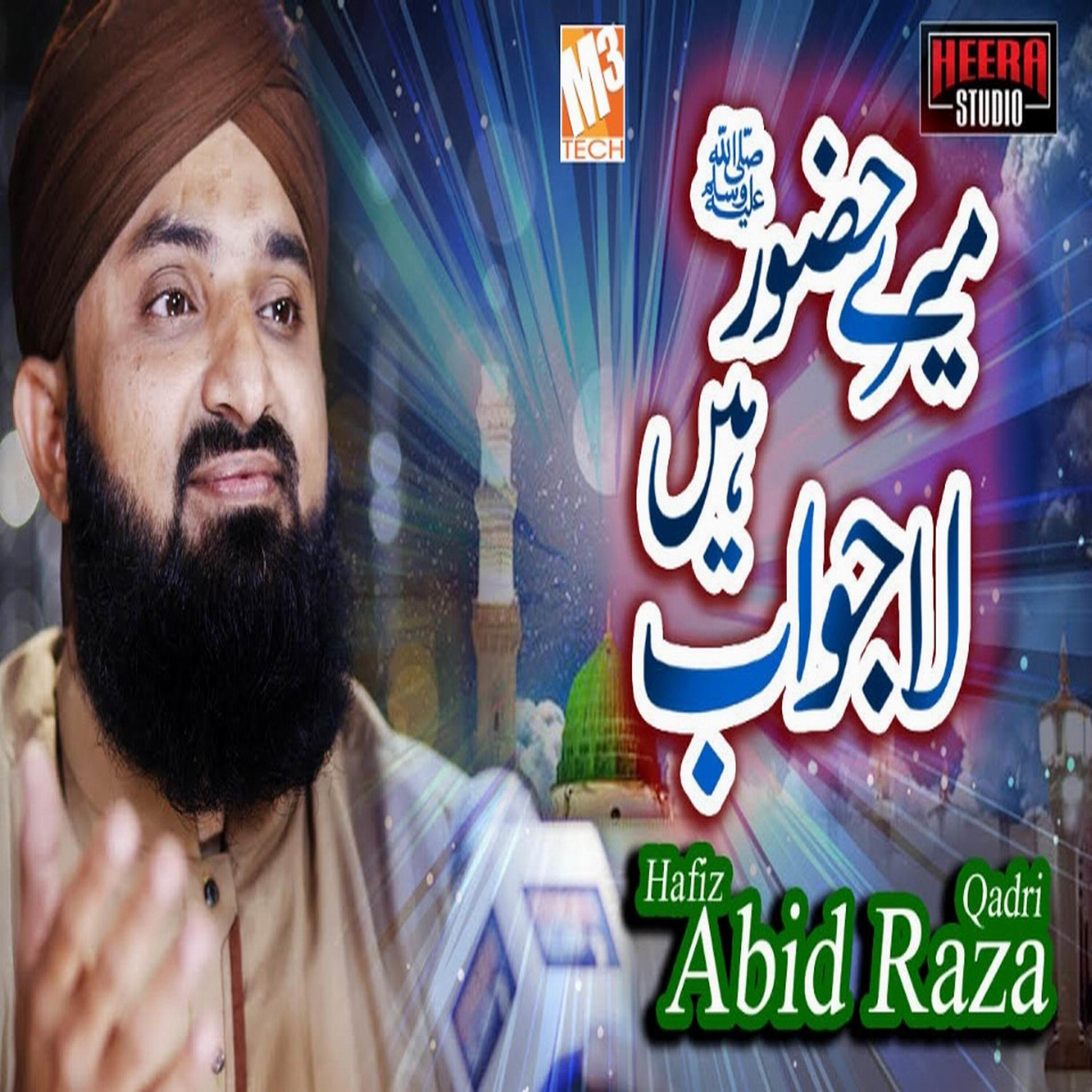 Релиз Mere Huzoor Hain Lajawab - Single