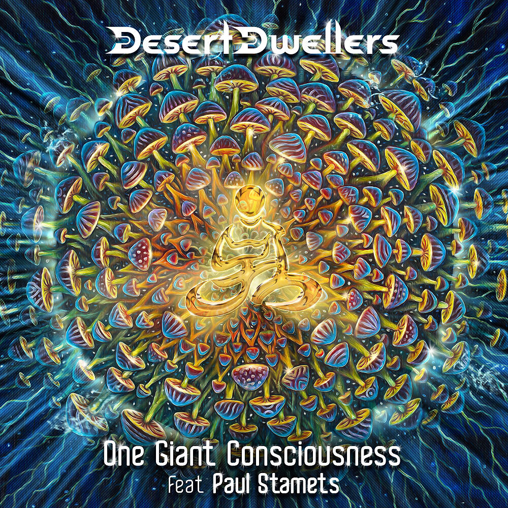 Релиз One Giant Consciousness