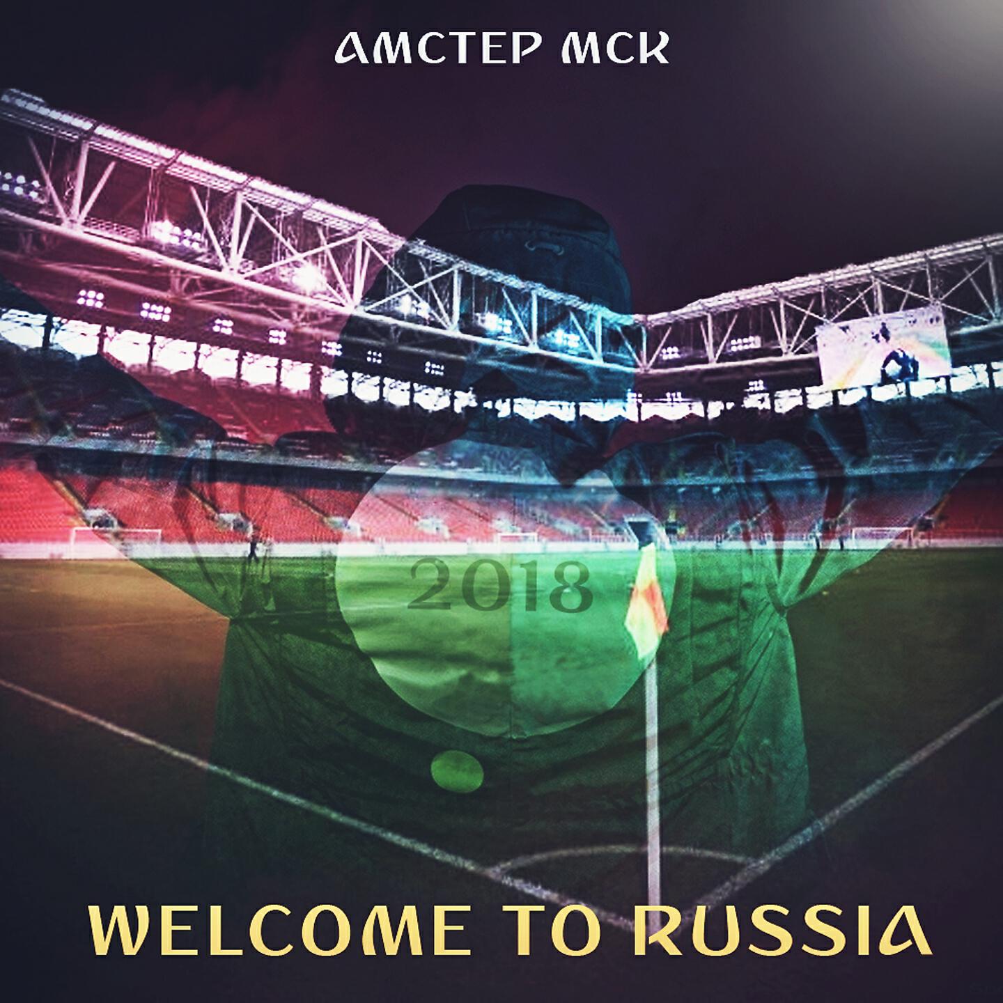 Релиз Welcome to Russia