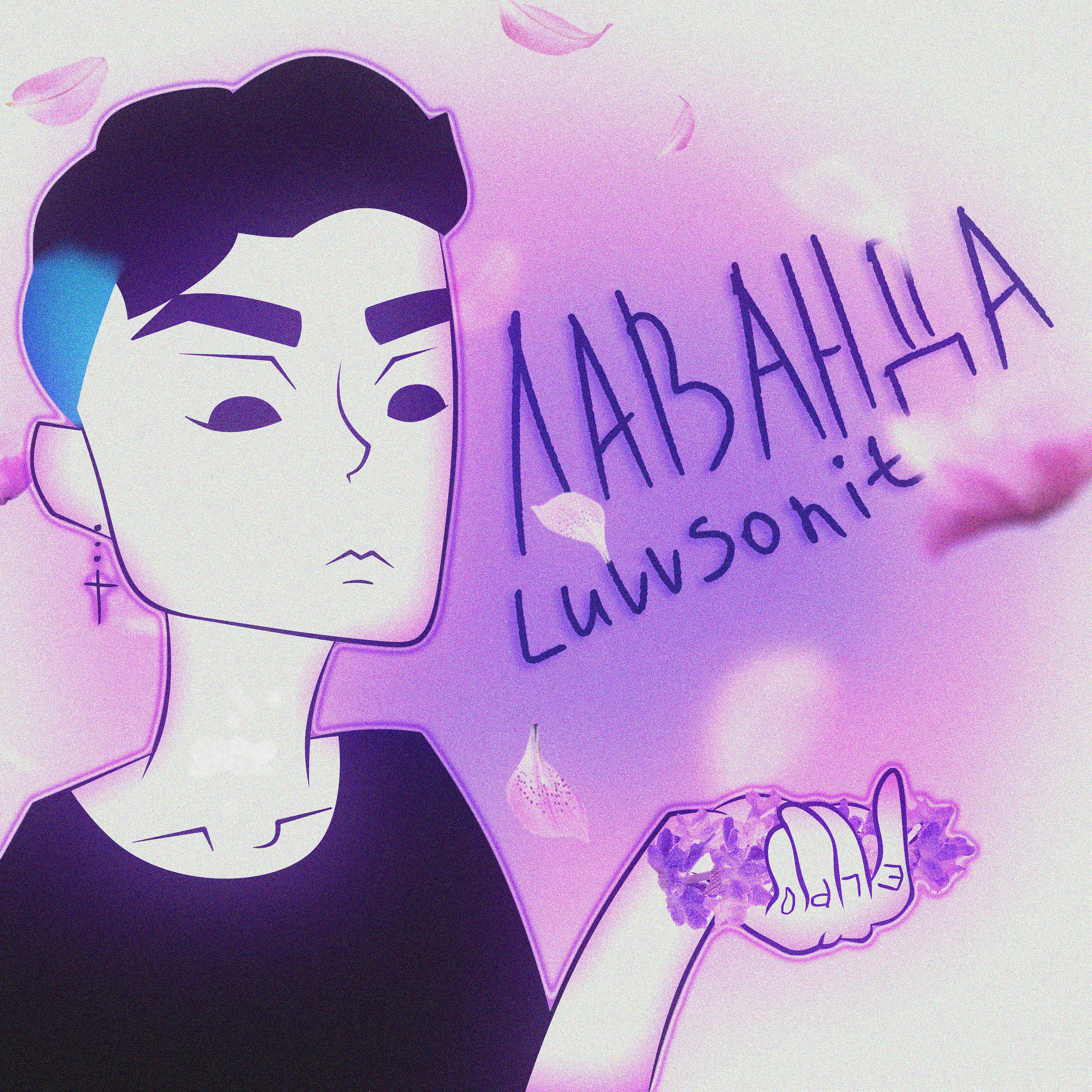 luvvsonit