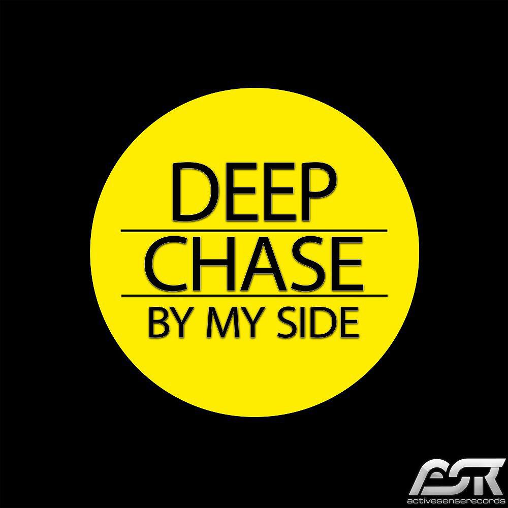 Релиз By My Side