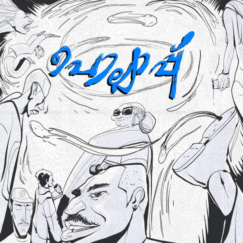 Релиз Pollapp