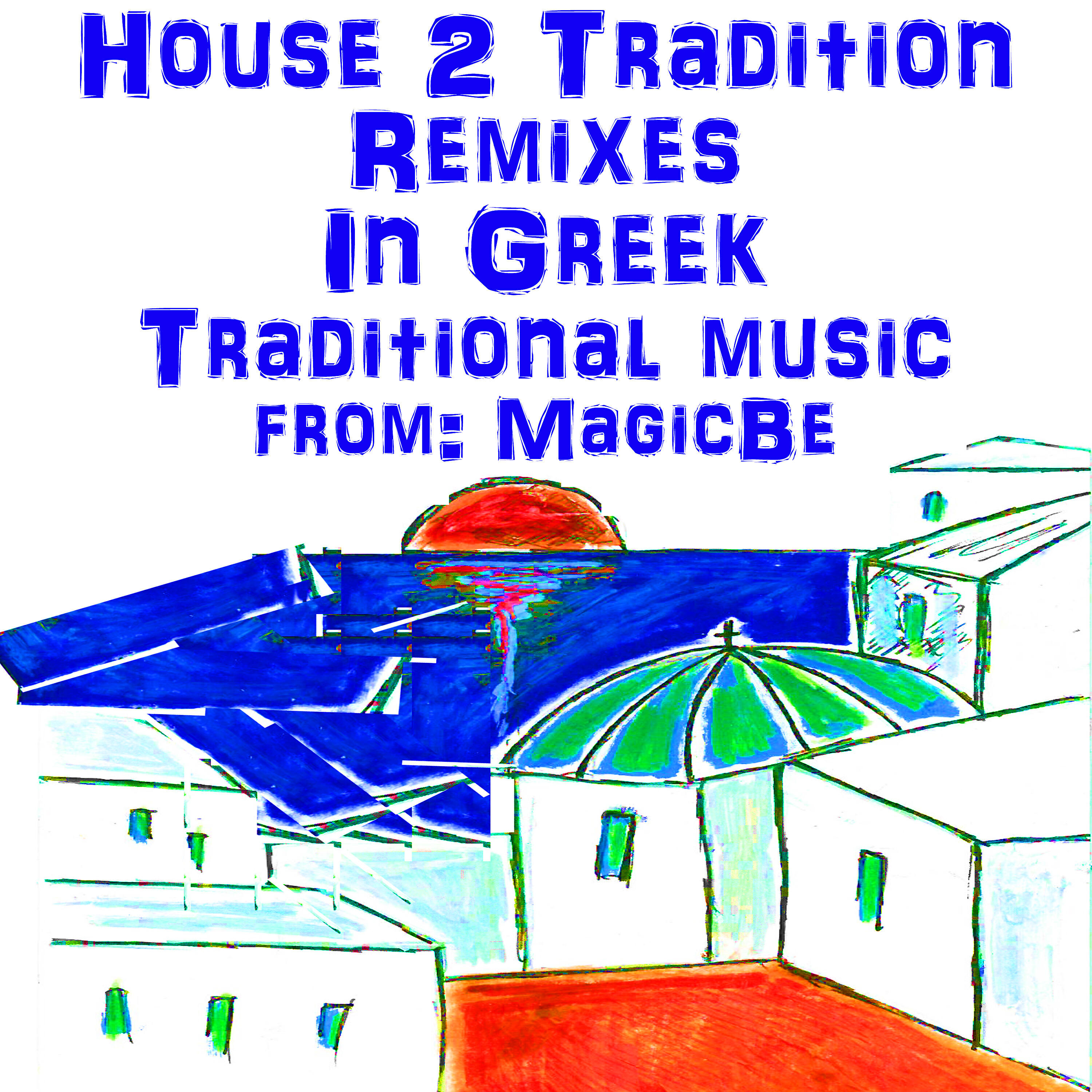 Релиз House 2 Tradition