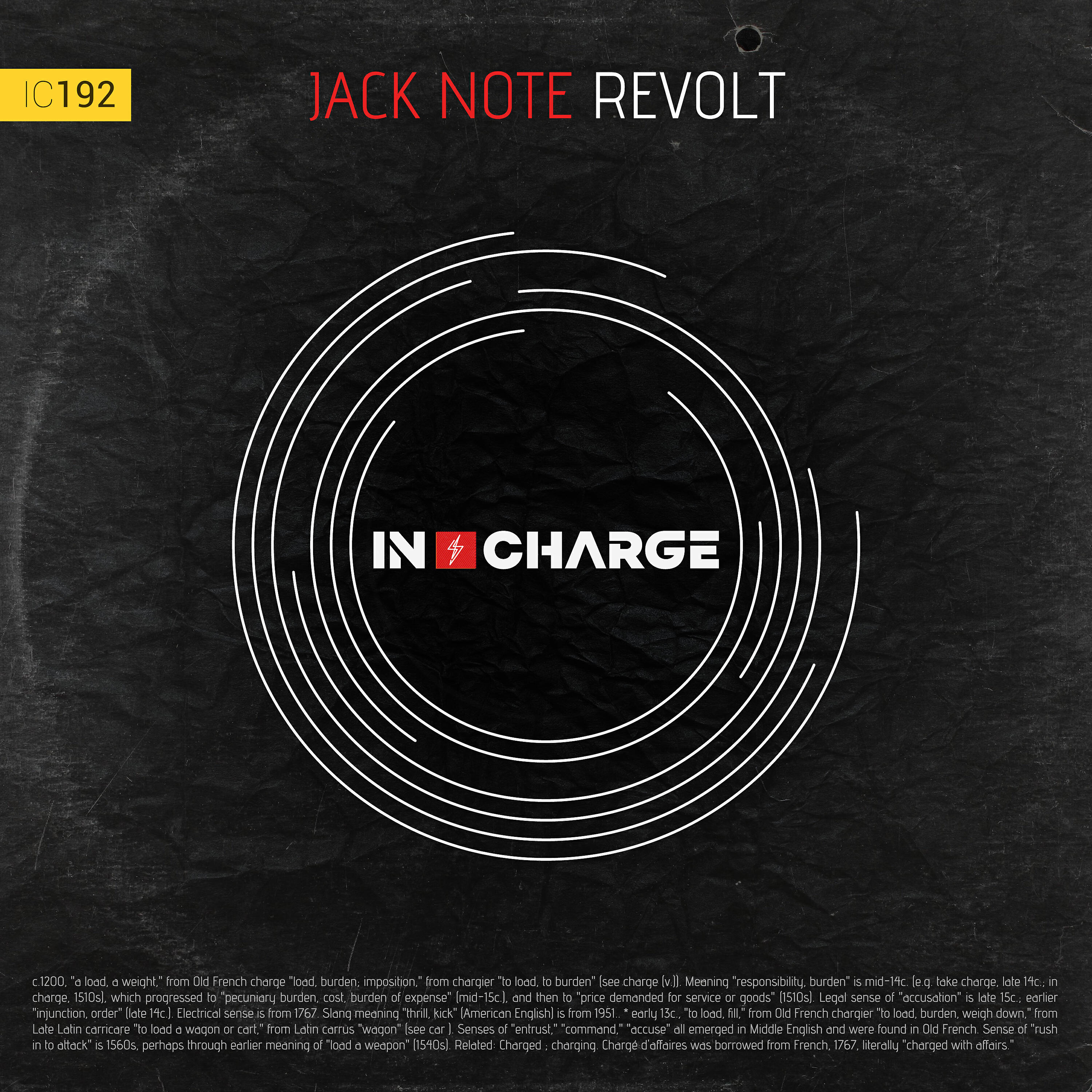 Релиз Revolt