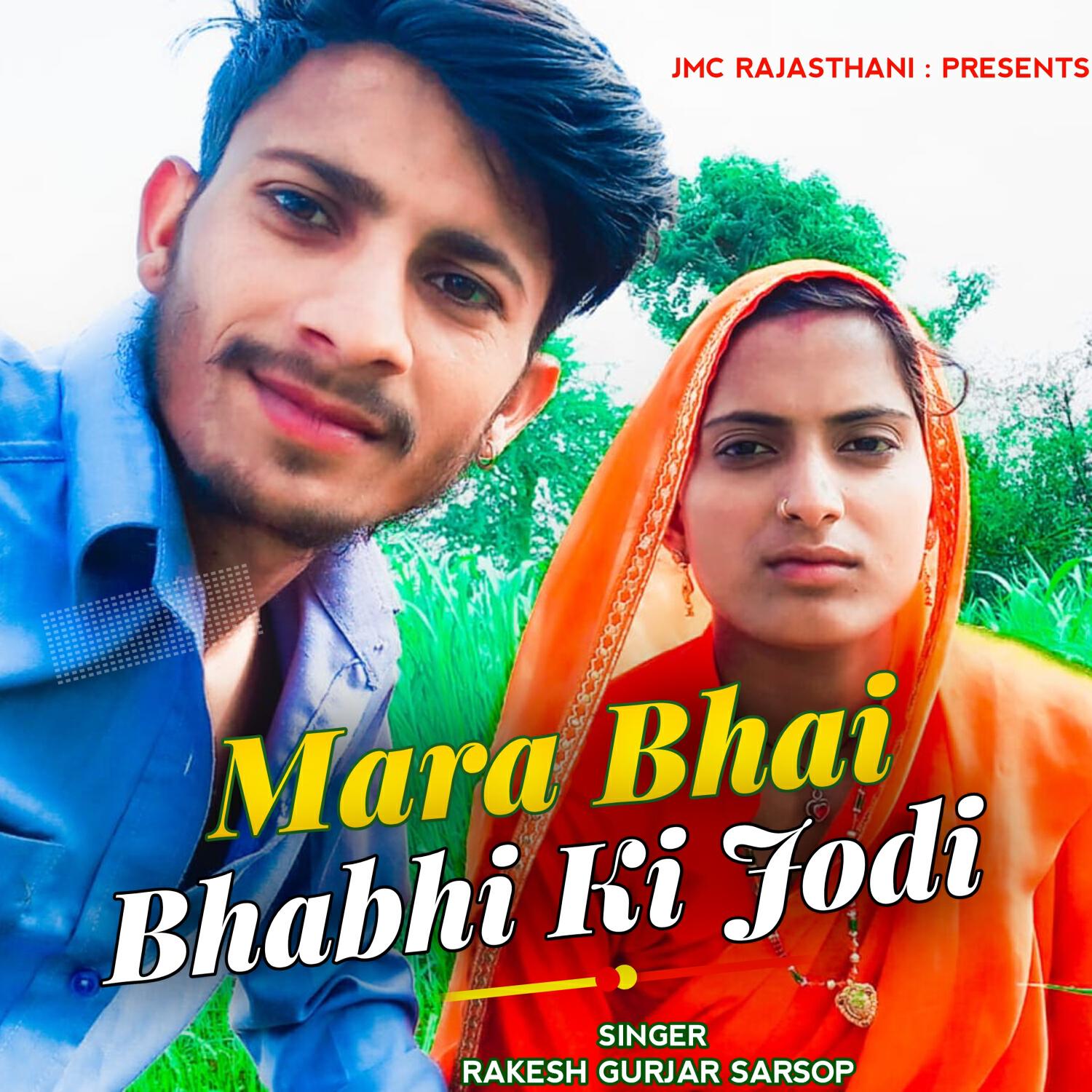 Релиз Mara Bhai Bhabhi Ki Jodi