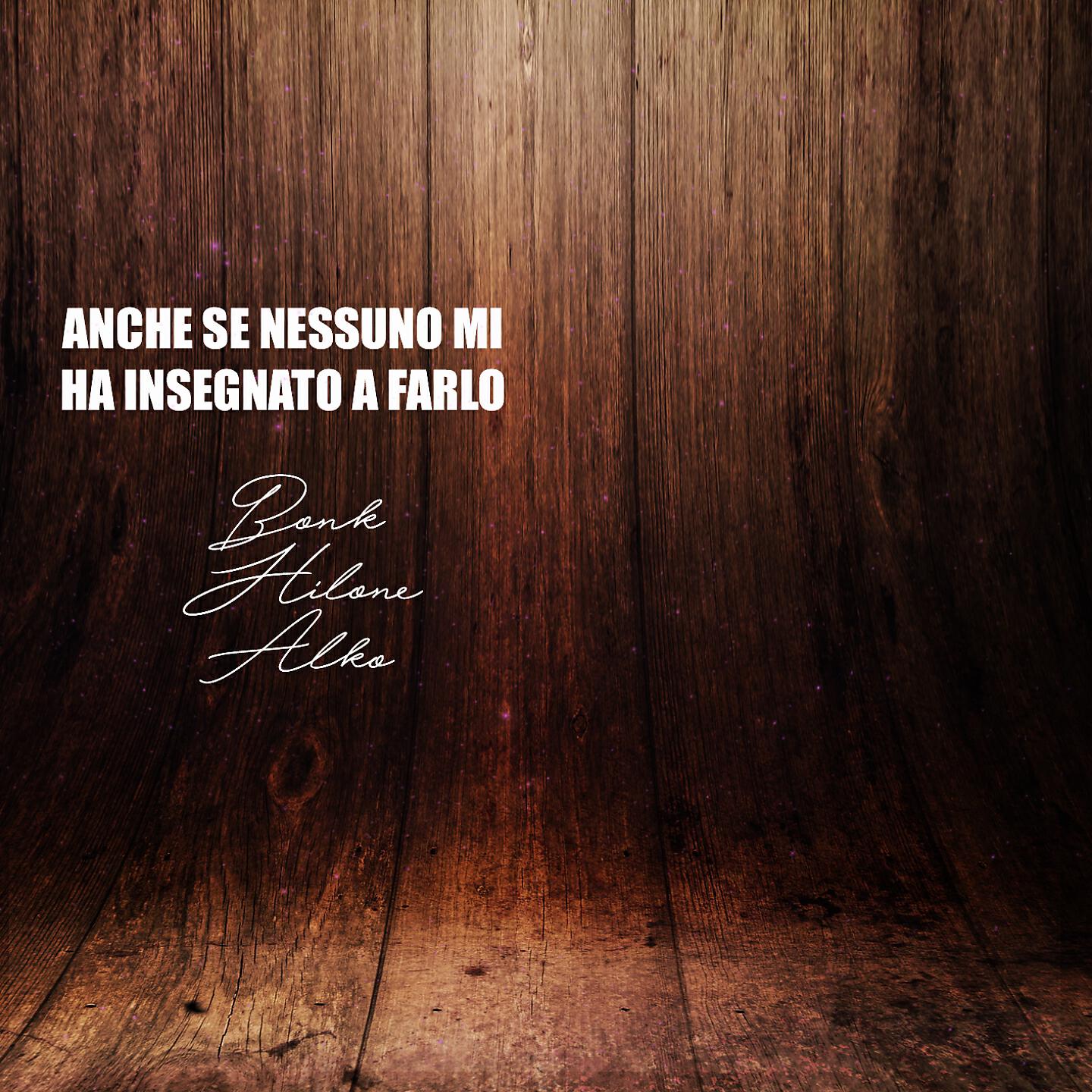 Релиз Anche se nessuno mi ha insegnato a farlo