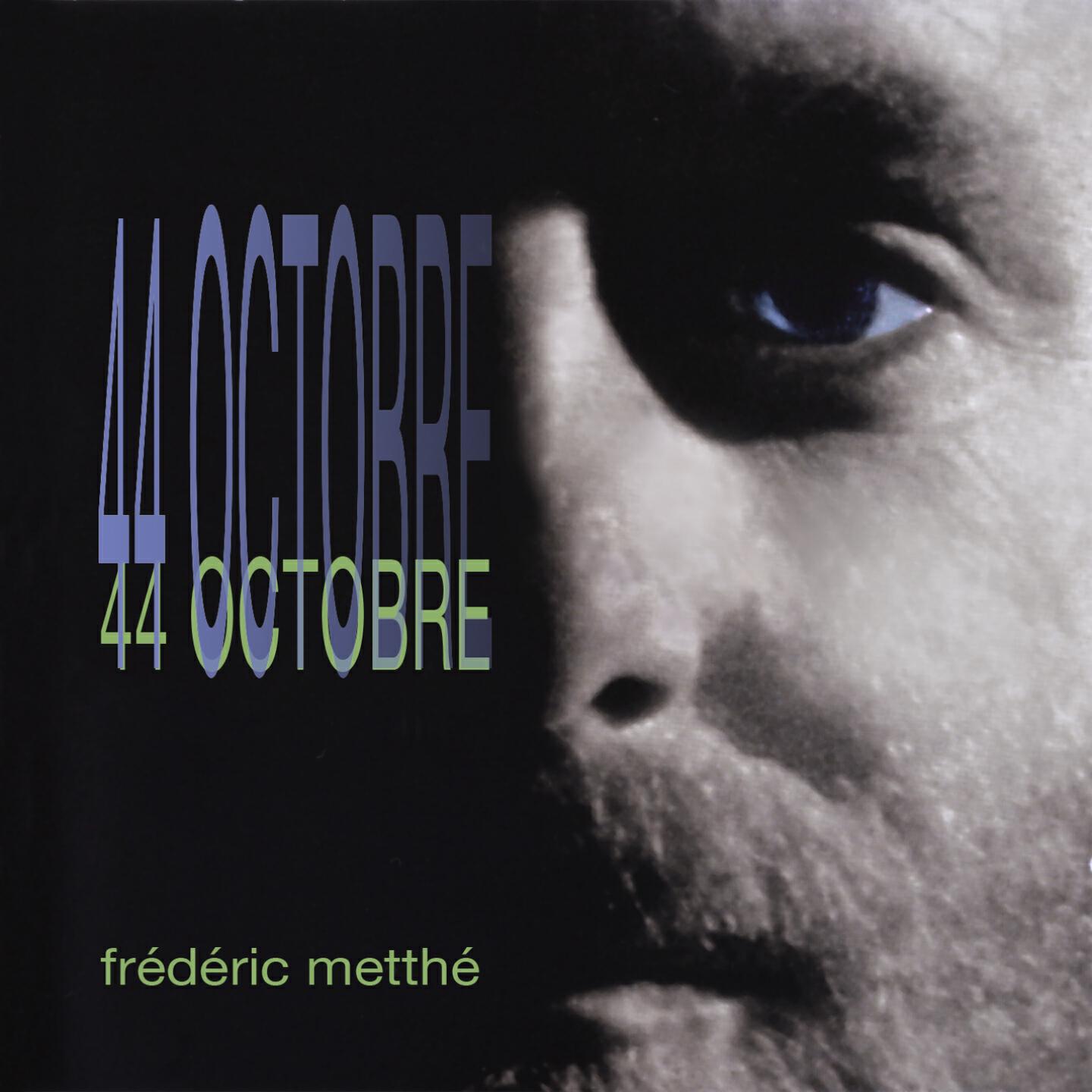 Релиз 44 Octobre