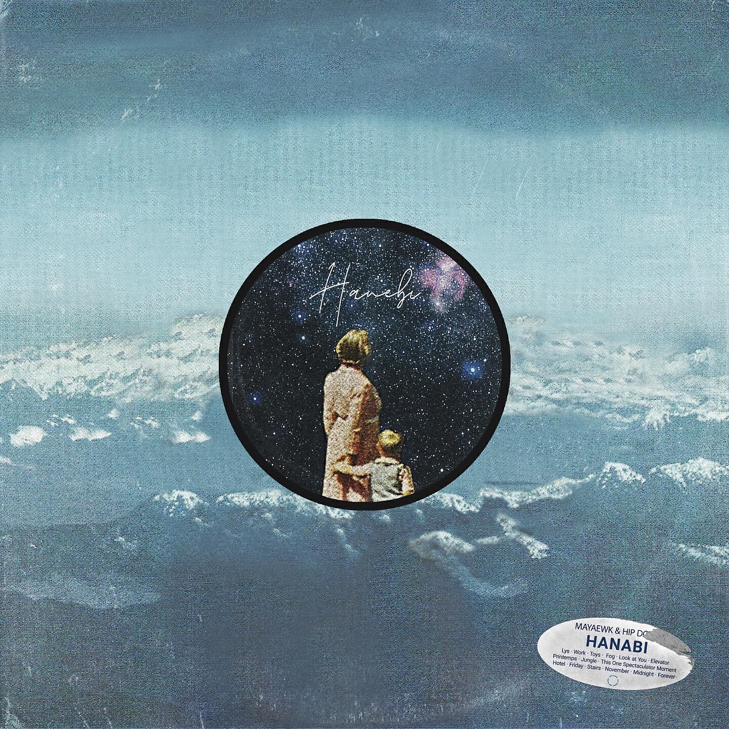 Релиз Hanabi