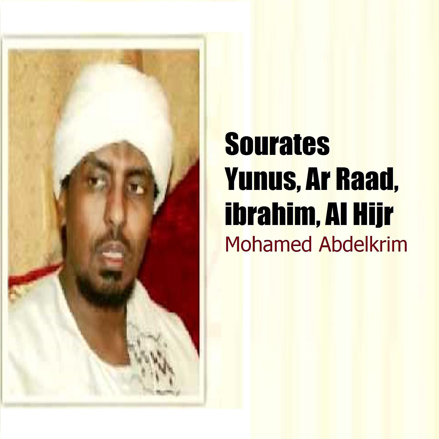 Релиз Sourates Yunus, Ar Raad, ibrahim, Al Hijr