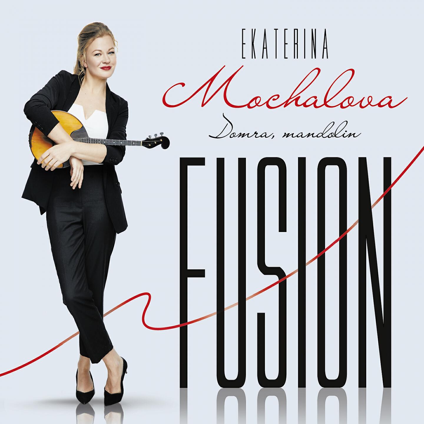 Релиз Fusion