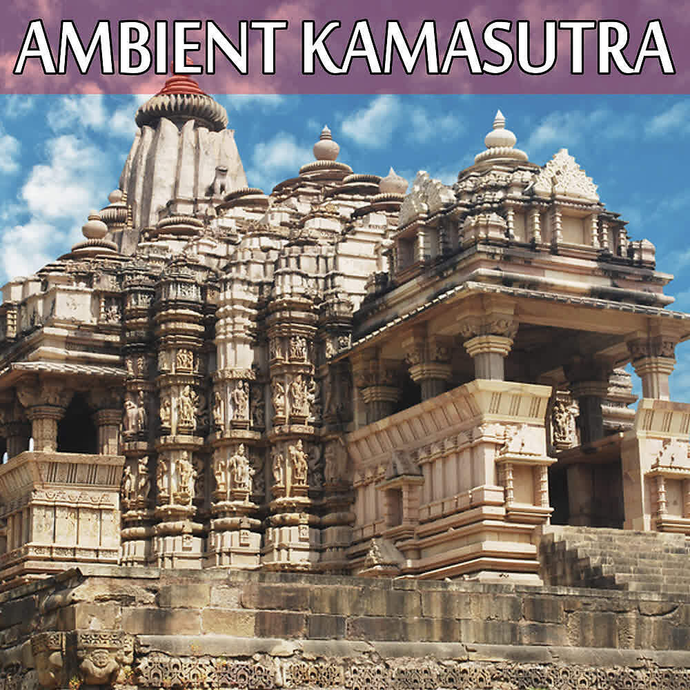 Релиз Ambient. Kamasutra