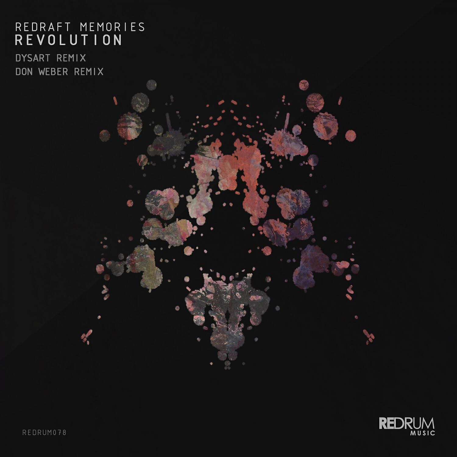 Релиз Revolution