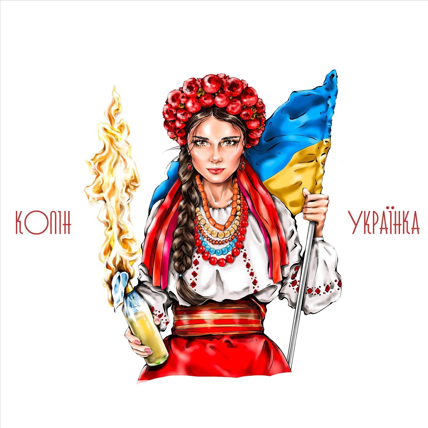 Релиз Українка