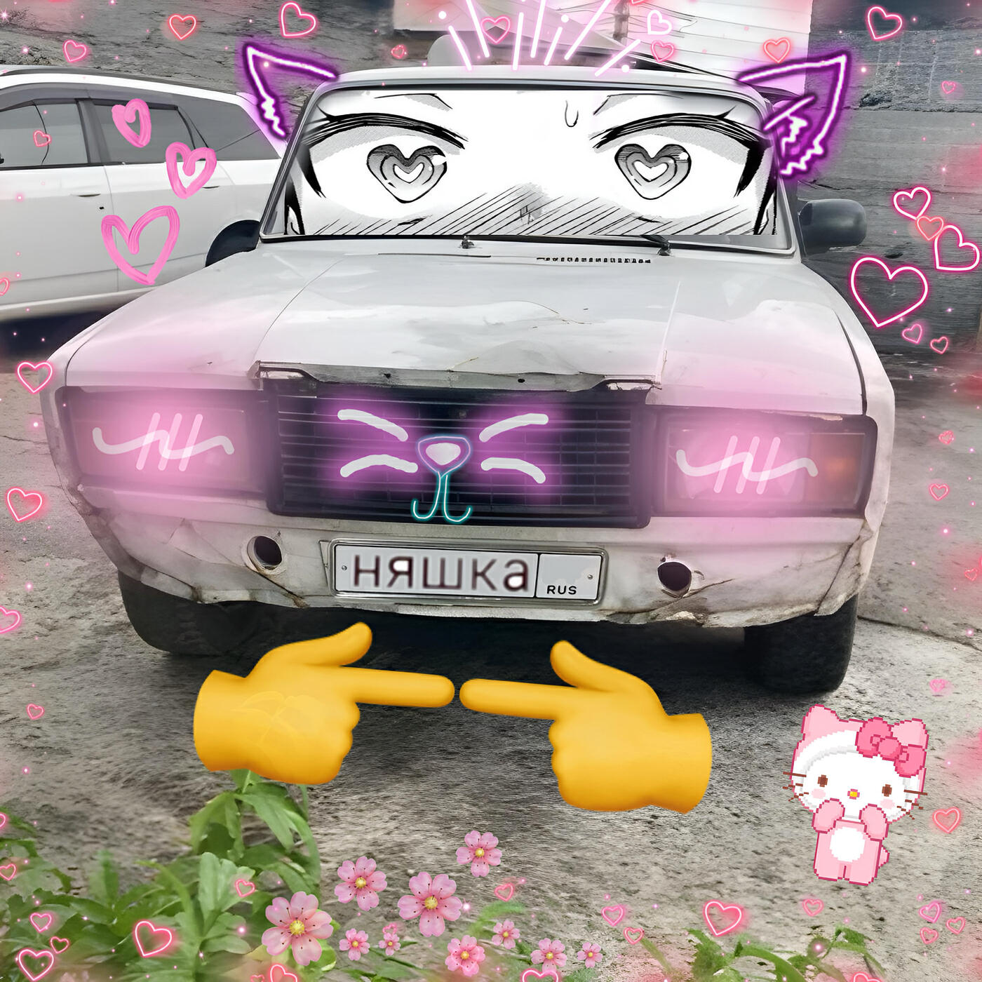 Релиз Я не просто машина