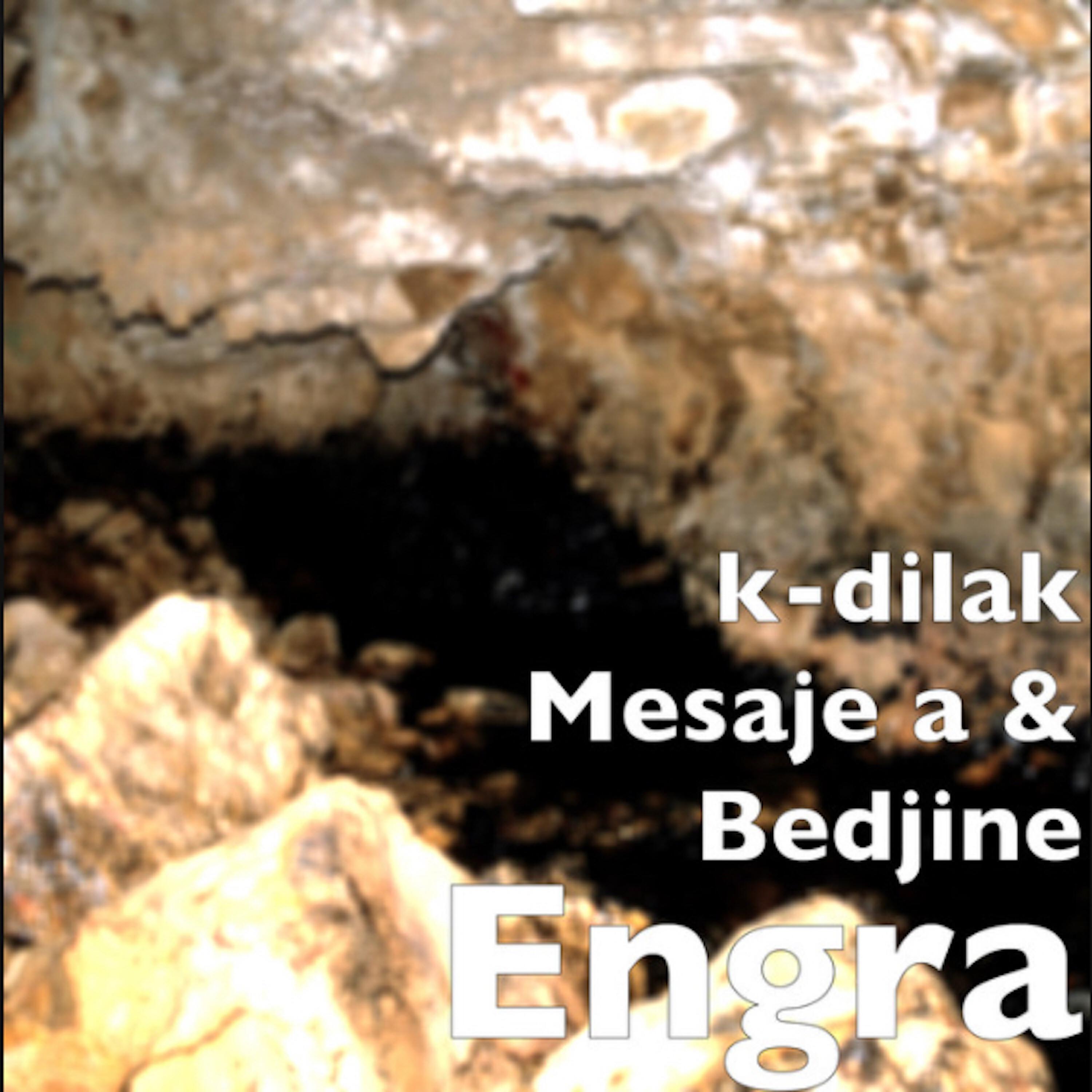 Релиз Engra
