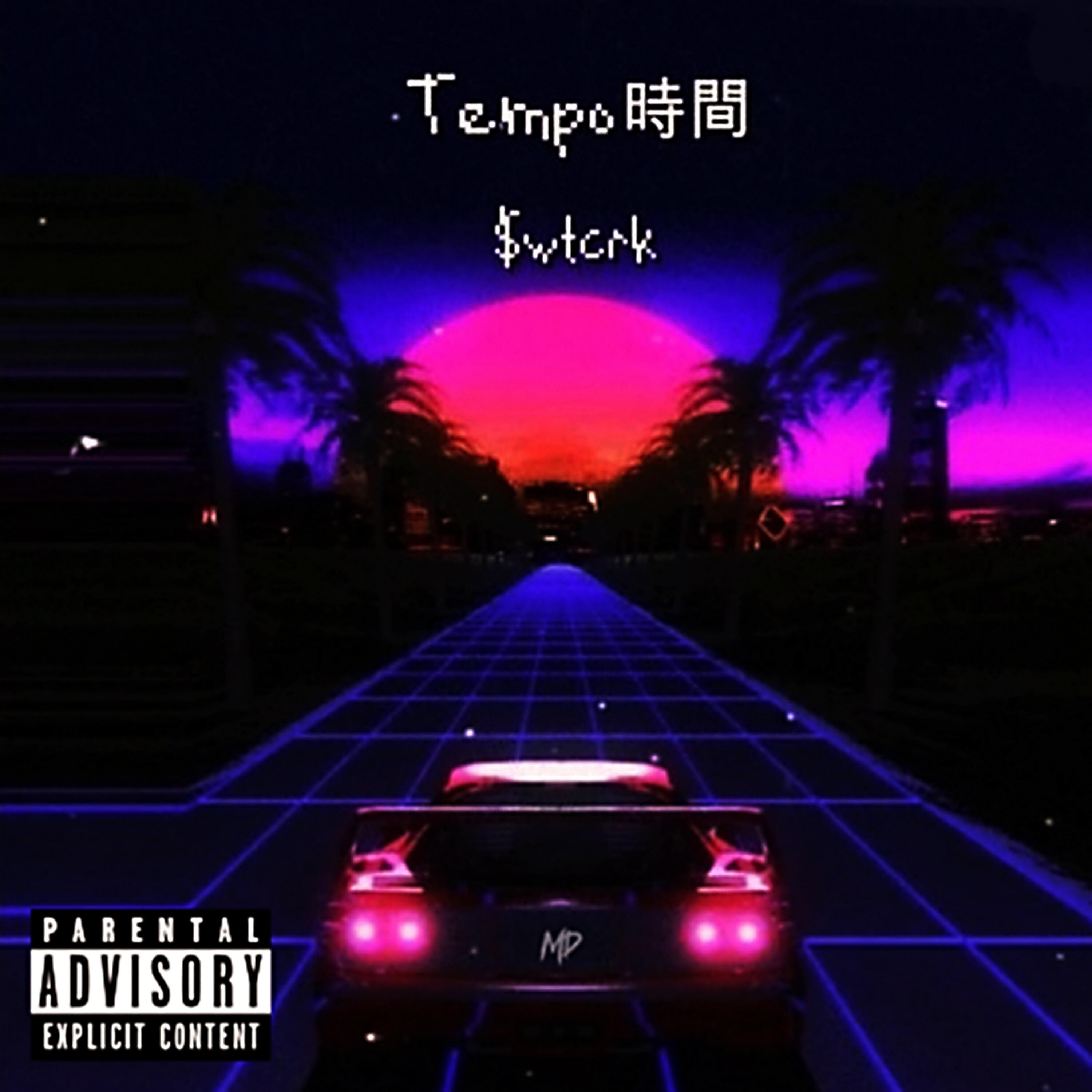 Релиз Tempo
