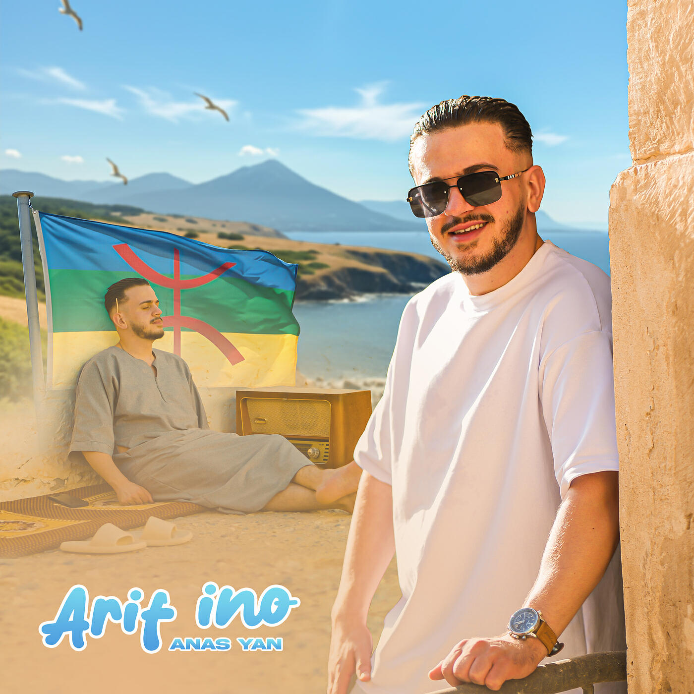 Релиз Arif Ino