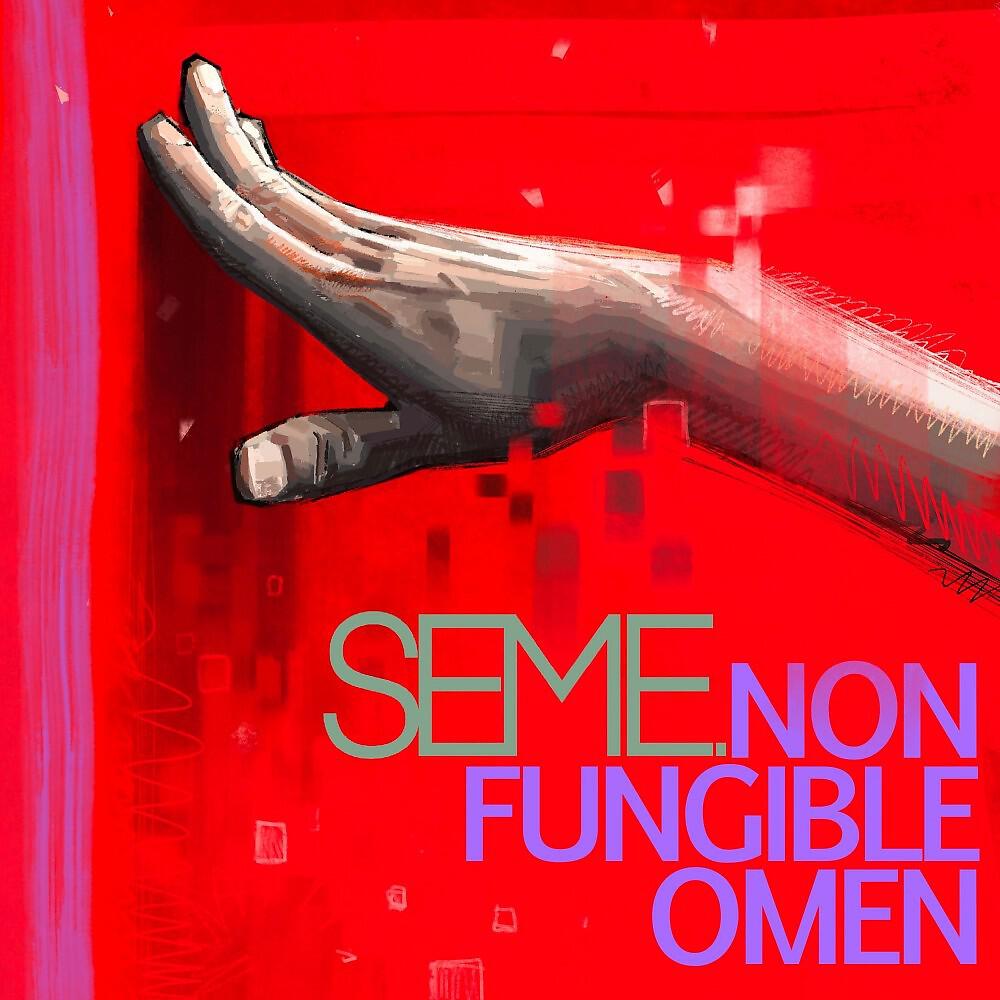 Релиз Non fungible omen