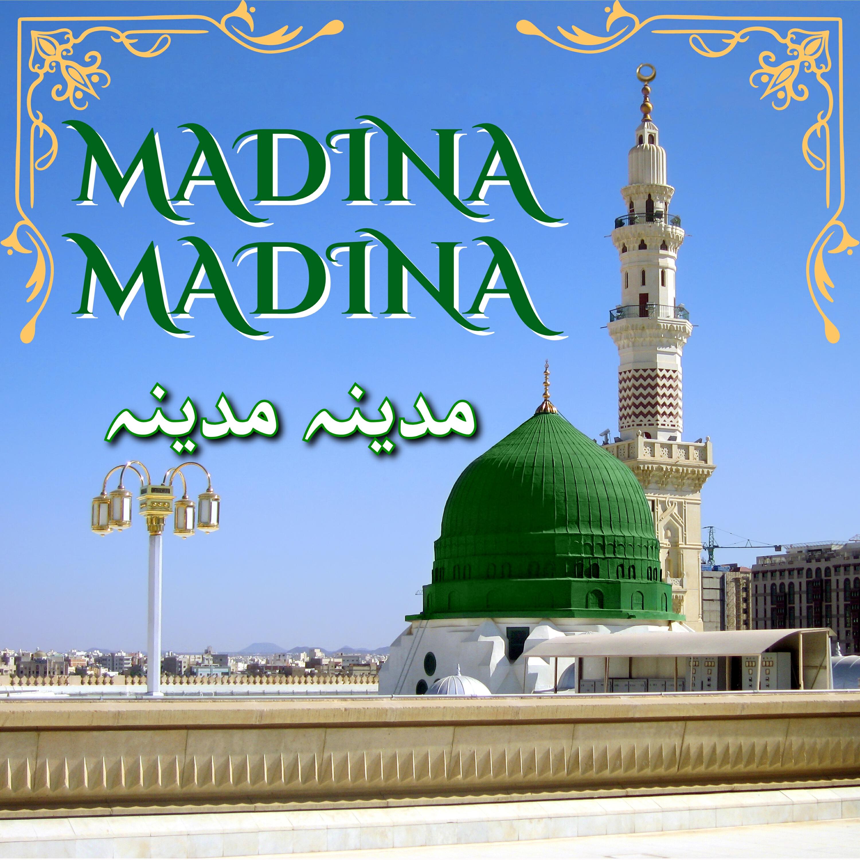 Релиз Madina Madina