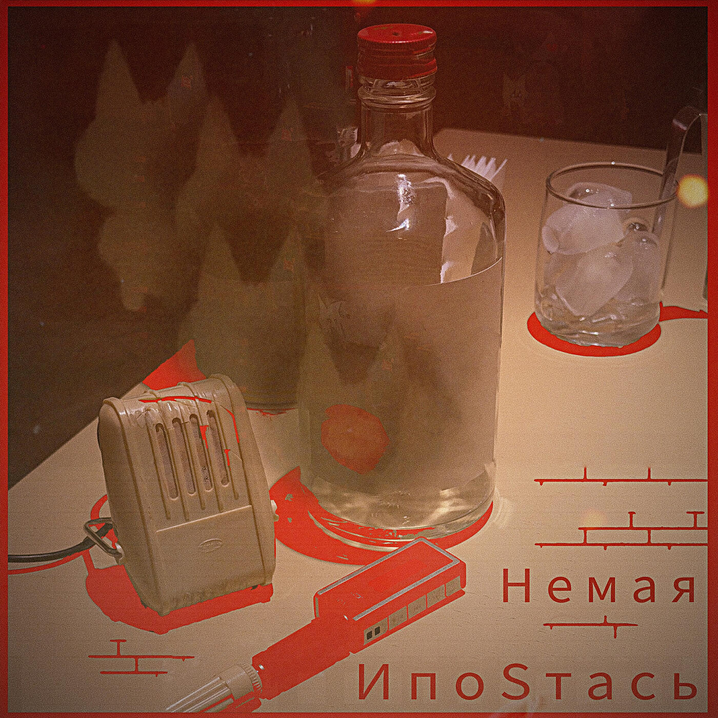 Релиз Немая