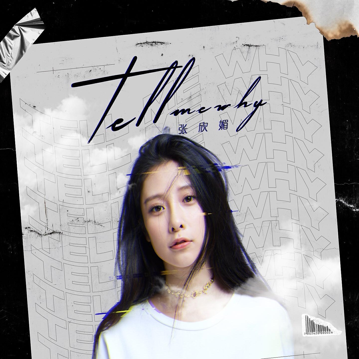 Релиз Tell Me Why
