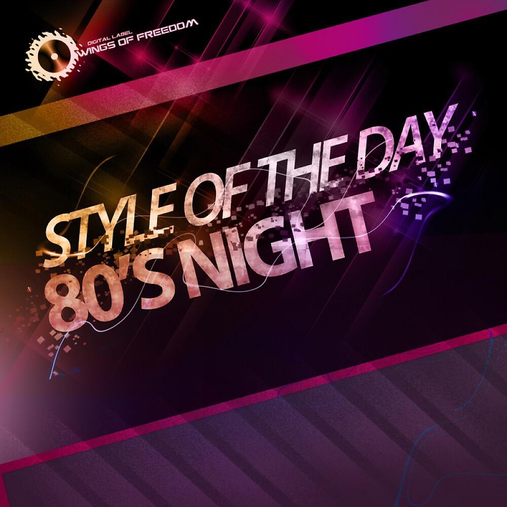 Релиз 80's Night (Dub)